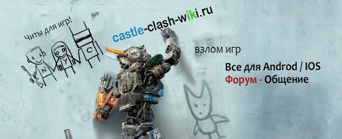 Форум для поклонников игр и приложений для Андроид и Вконтакте